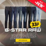 G-STAR RAW Jeans-Sale