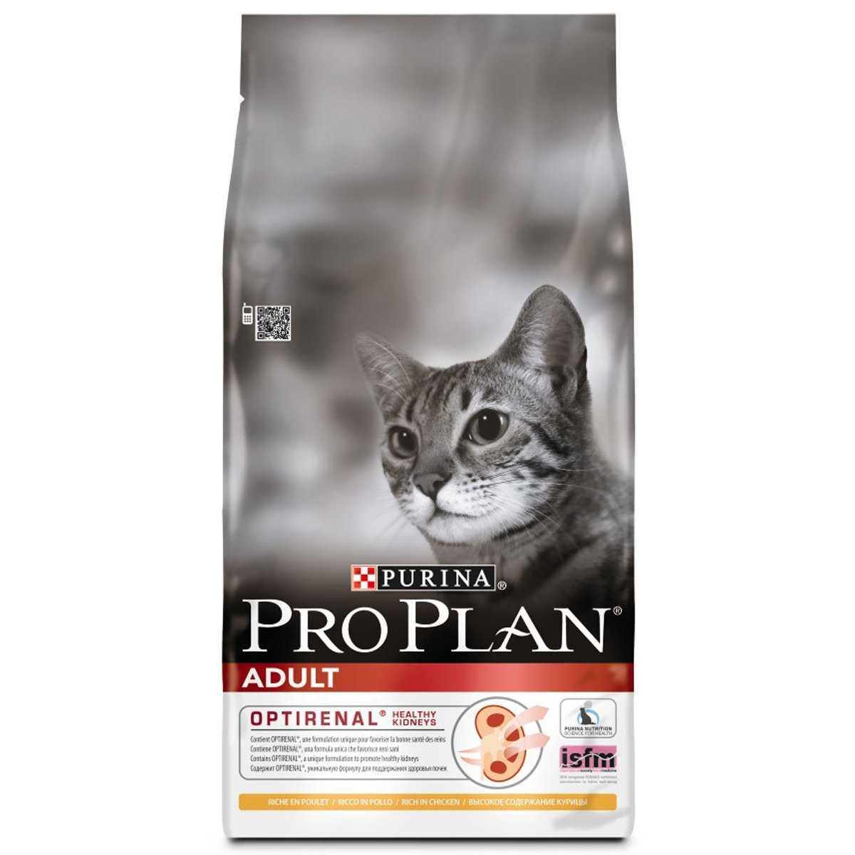 Проплан для кошек 1.5 кг купить. Purina Pro Plan delicate для кошек. Pro Plan delicate для кошек. Проплан Деликат индейка. Проплан сухой корм для кошек 400гр.