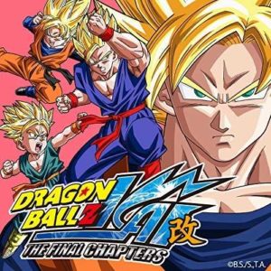 Gratis: Dragon Ball Z  - Die ersten 9 Filme im Stream!