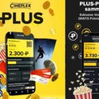 cine